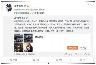 娱乐吃瓜官方入口在线观看