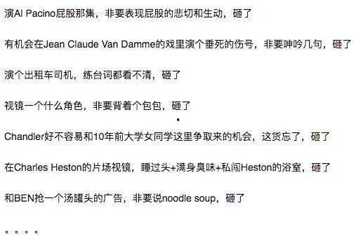 娱乐圈每日吃瓜记录